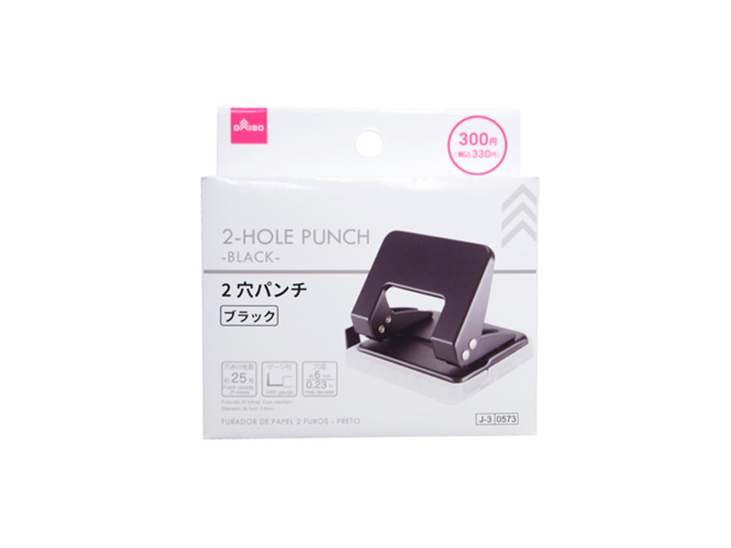 2-Hole Punch (Black)