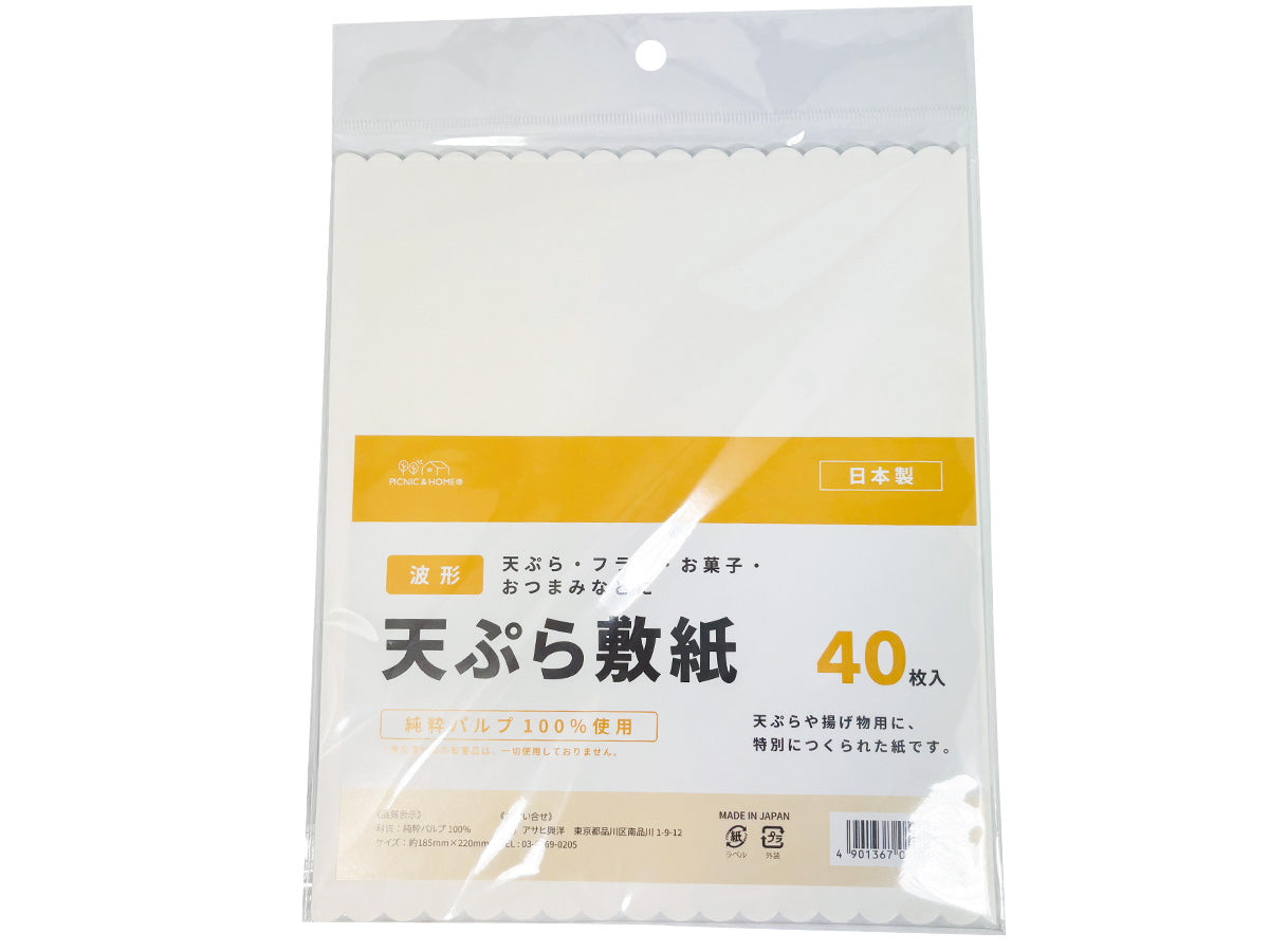 Tempura Paper Wave Type (40 Sheets)