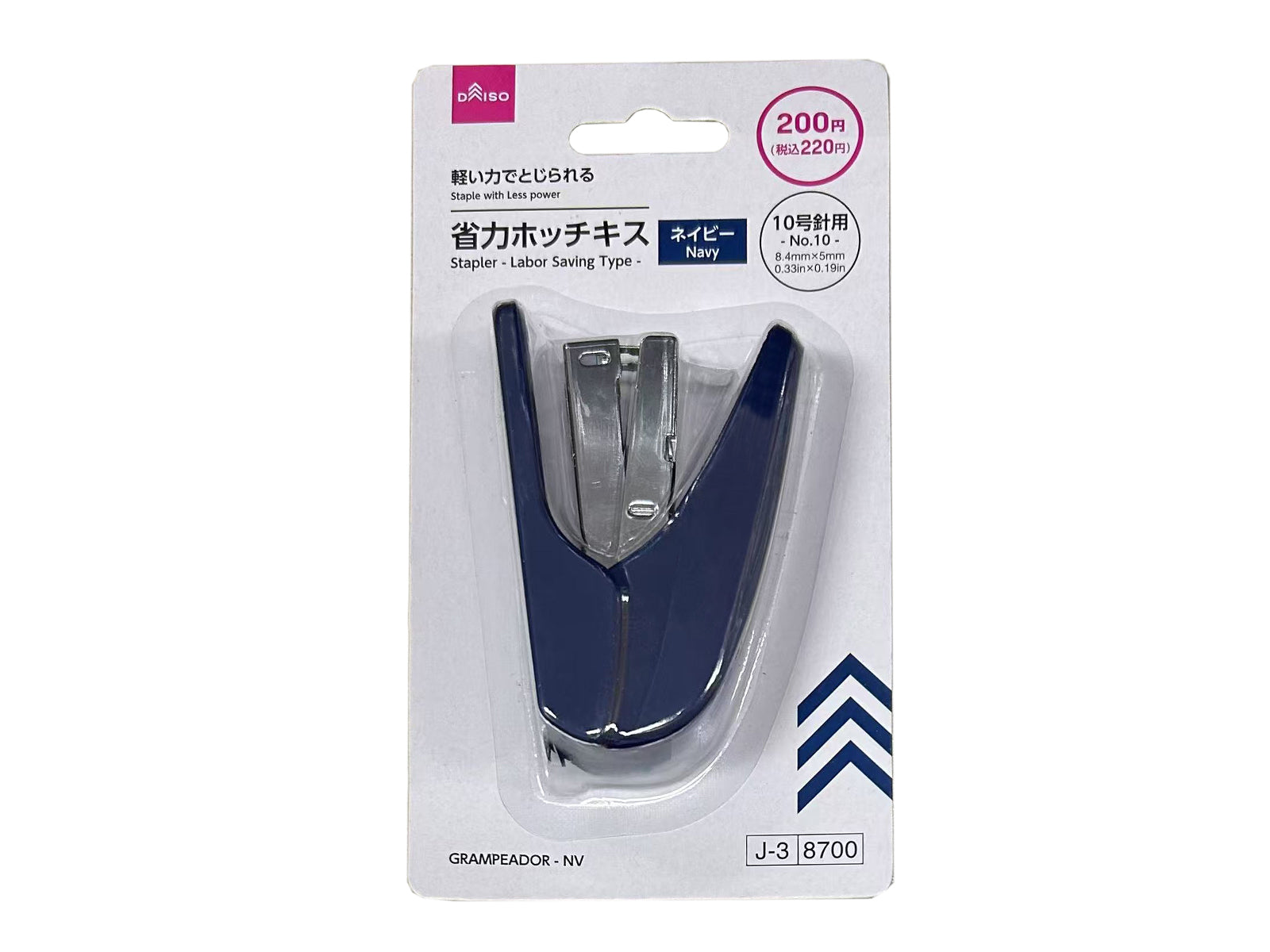 Labor-Saving Stapler (NV)