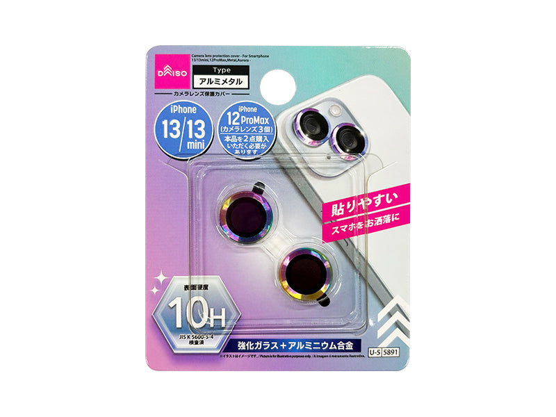 Camera Lens Protection Cover for iPhone (13/13 Mini & 12 Pro Max, Metal, Aurora)