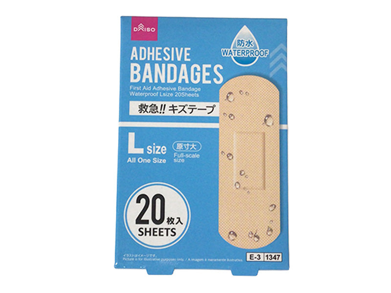 Emergency!! Wound Tape Waterproof L Size, 20 Pieces