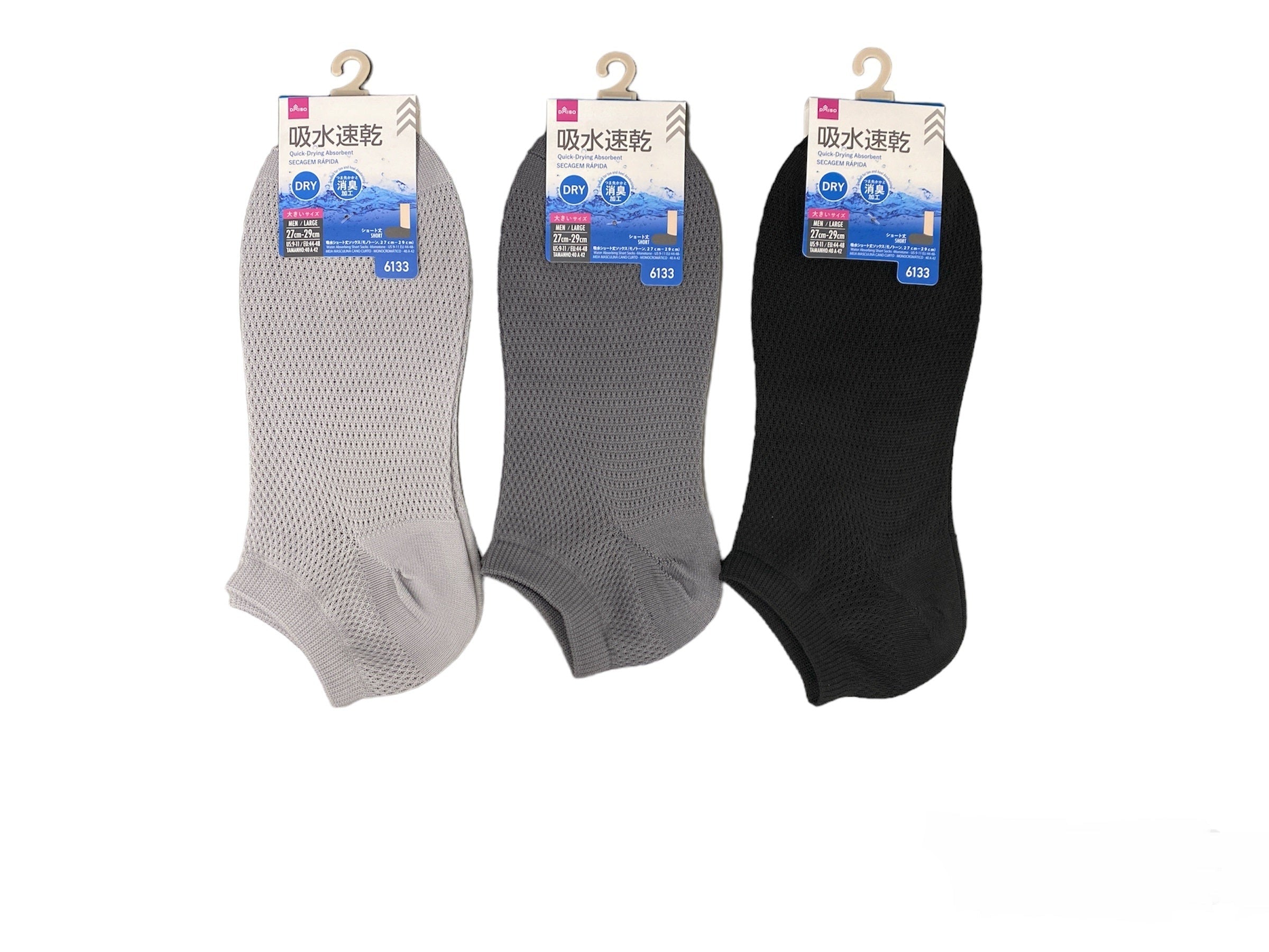 Absorbent Short Socks (Monotone)