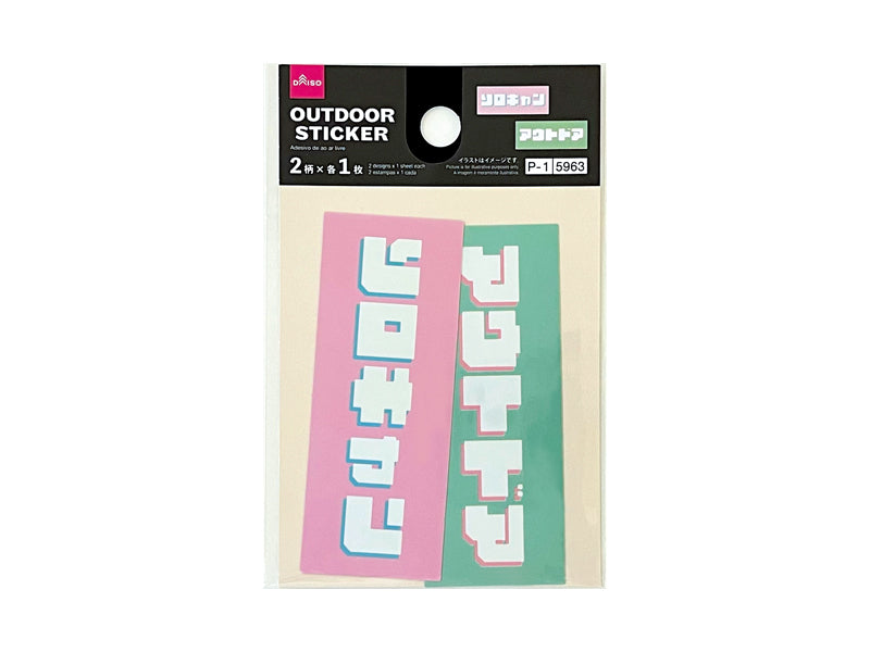Outdoor Sticker (Text, 1)