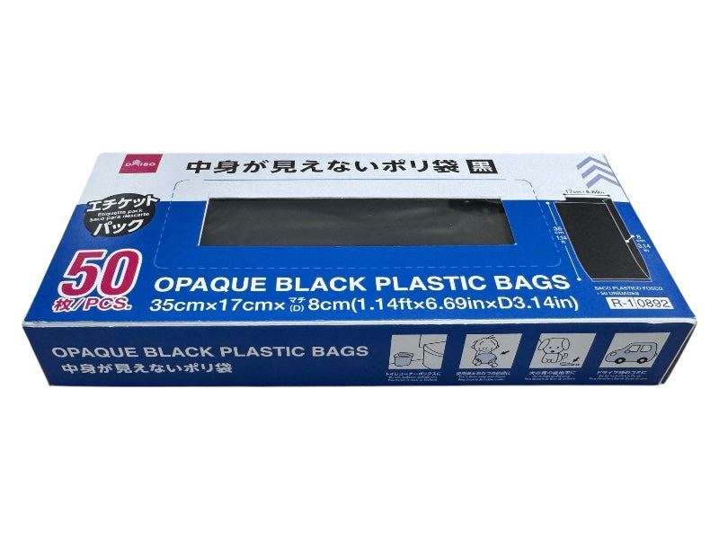 Opaque Plastic Bags (50 pieces)