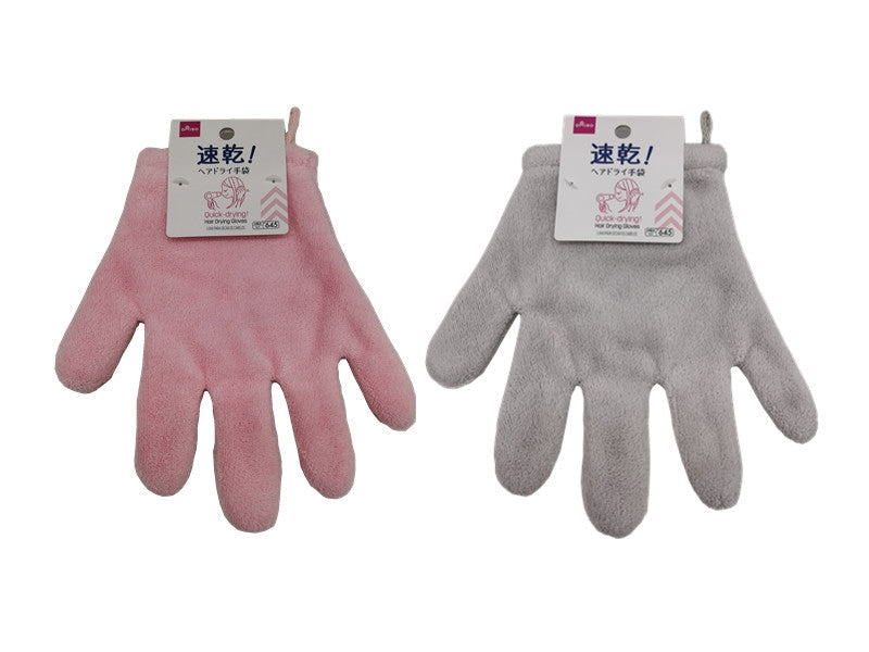 Quick-Dry Hair Drying Gloves
