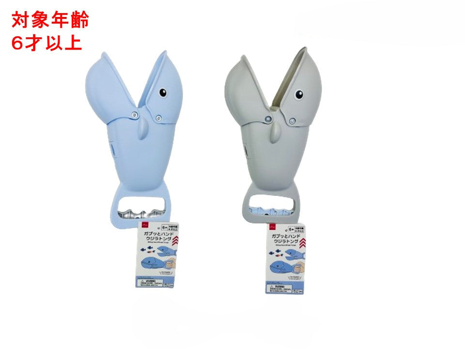 Whale Hand Tongs