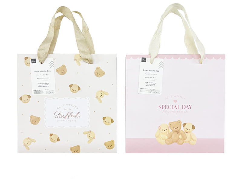 Paper Bag (Stuffed Toy)