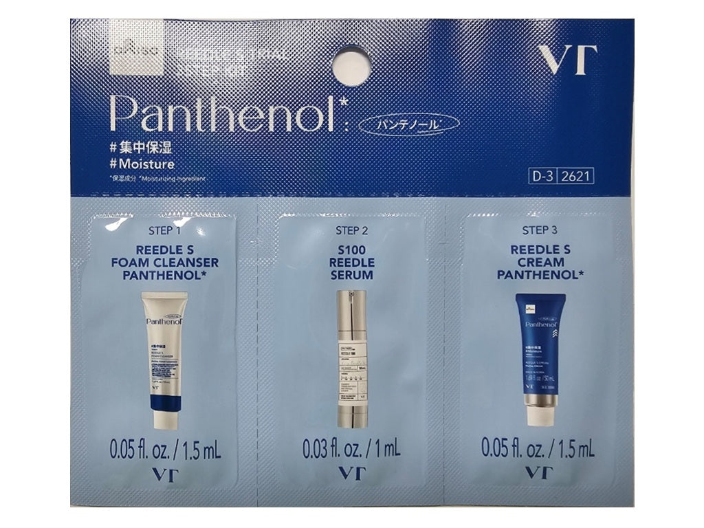 VT Needle S Trial 3-Step Kit (Panthenol)