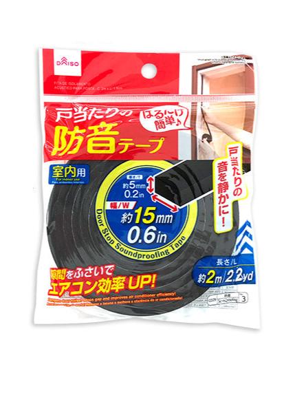 Door Soundproofing Tape