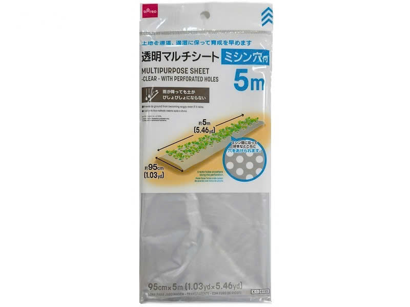 Multi Sheet (Transparent, With Sewing Holes)