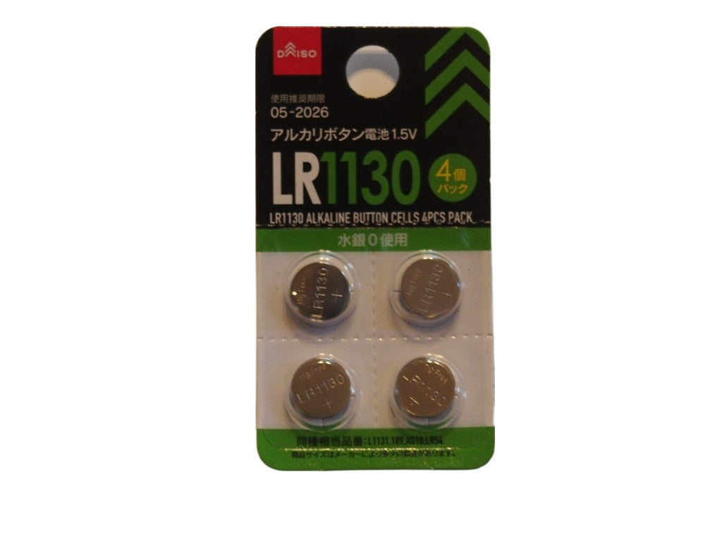 Alkaline Button Battery (LR1130, 4-Pack)