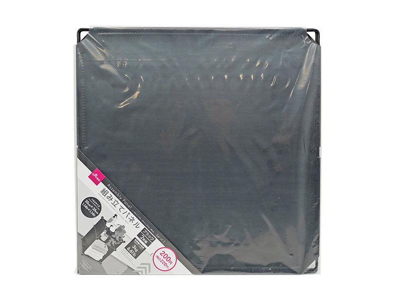Assembly Panel Set (Black) 35cm x 35cm