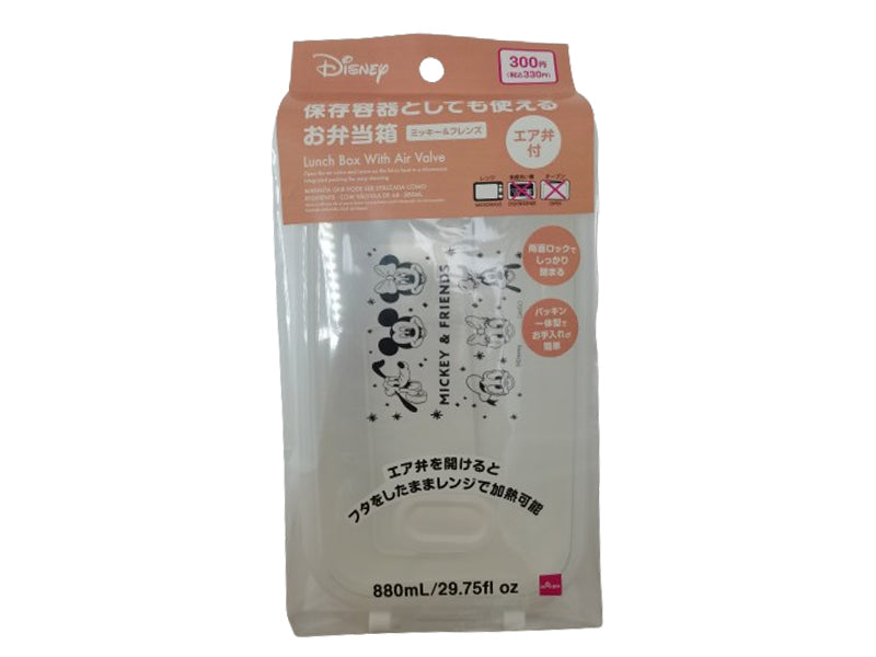 Lunch Box that Can Also Be Used as a Storage Container, with Air Valve (Mickey & Friends)