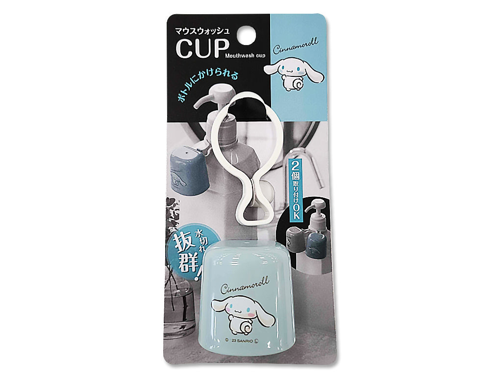 Mouthwash Cup Cinnamon (Dusty)