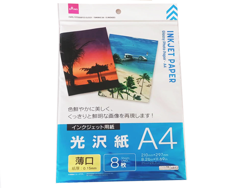 Glossy Paper (A4, 8 Sheets)