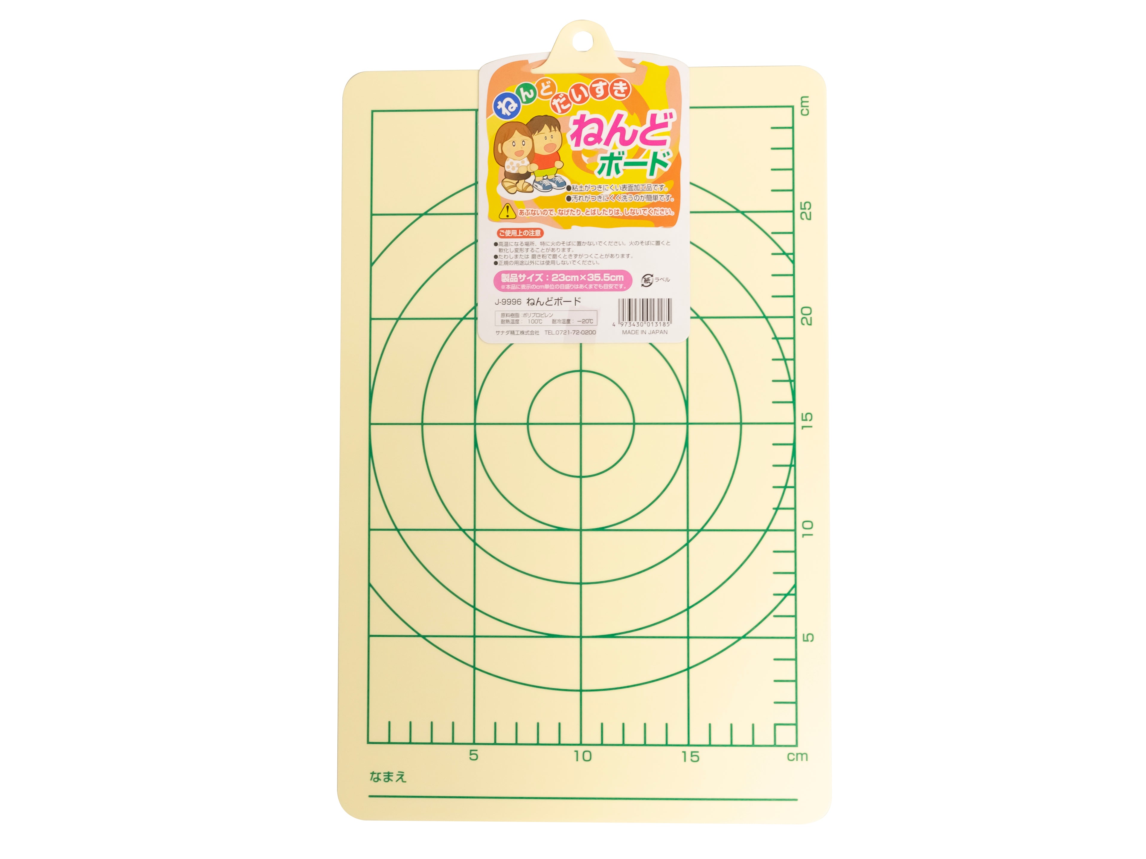 Clay Board IV