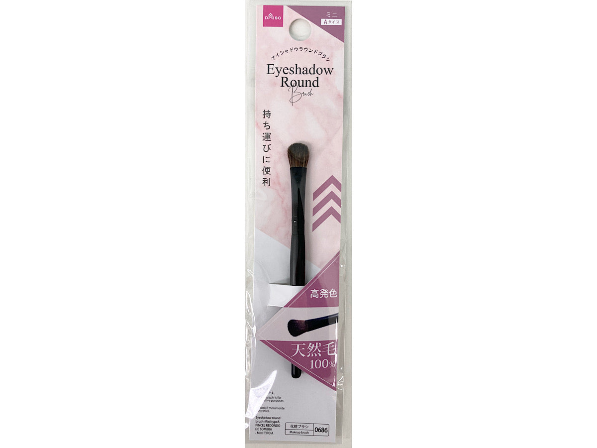 Eyeshadow Round Brush (Mini A Type)