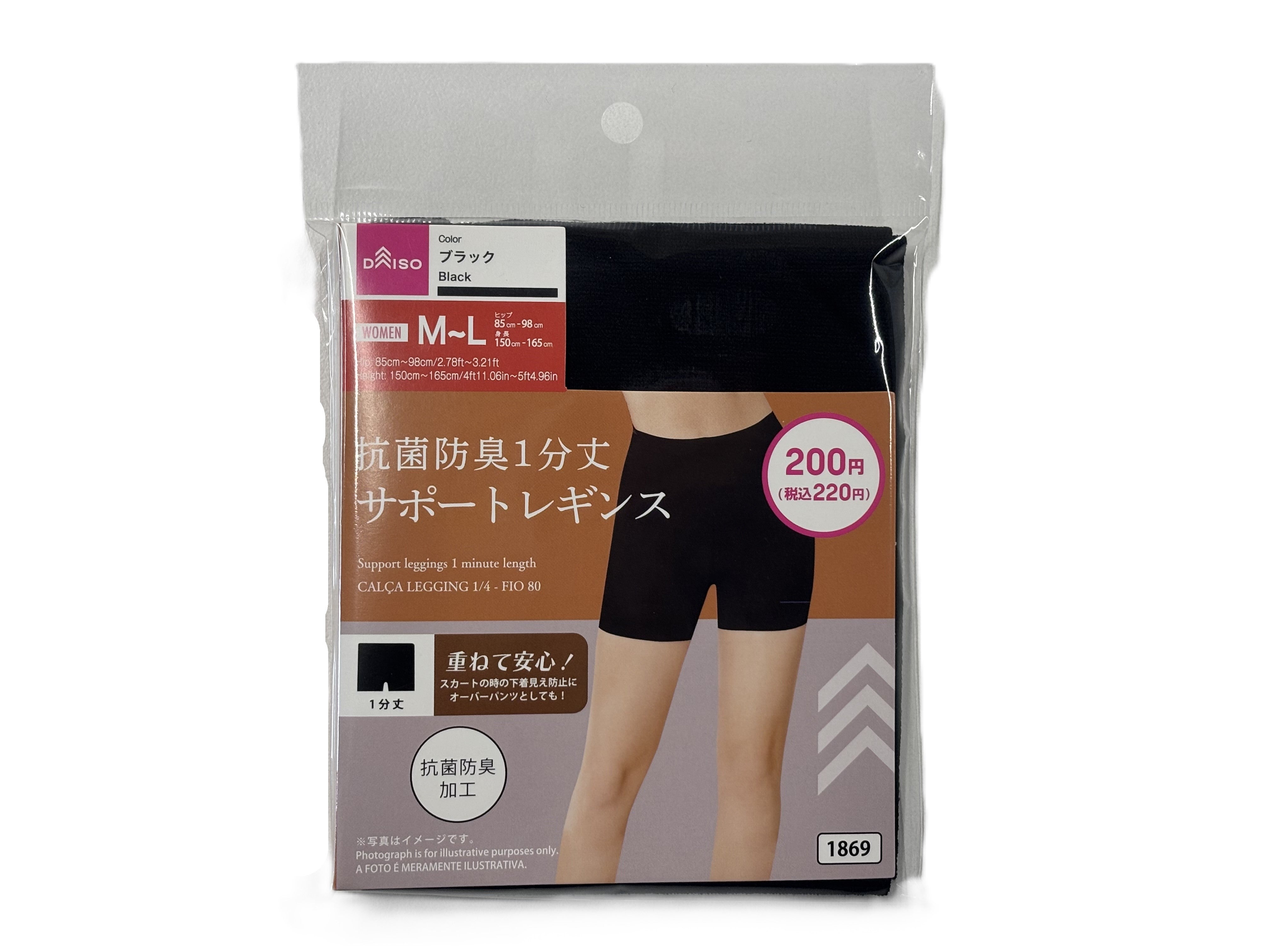 Antibacterial Deodorant Support Leggings (1-Minute Length, 80D, M-L, Black)