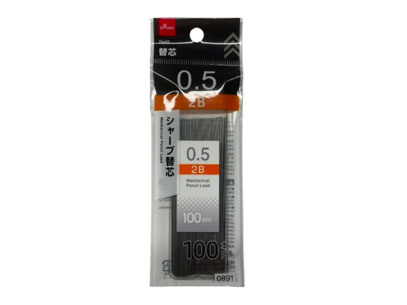 Sharp Pencil Leads (2B, 100-pack)