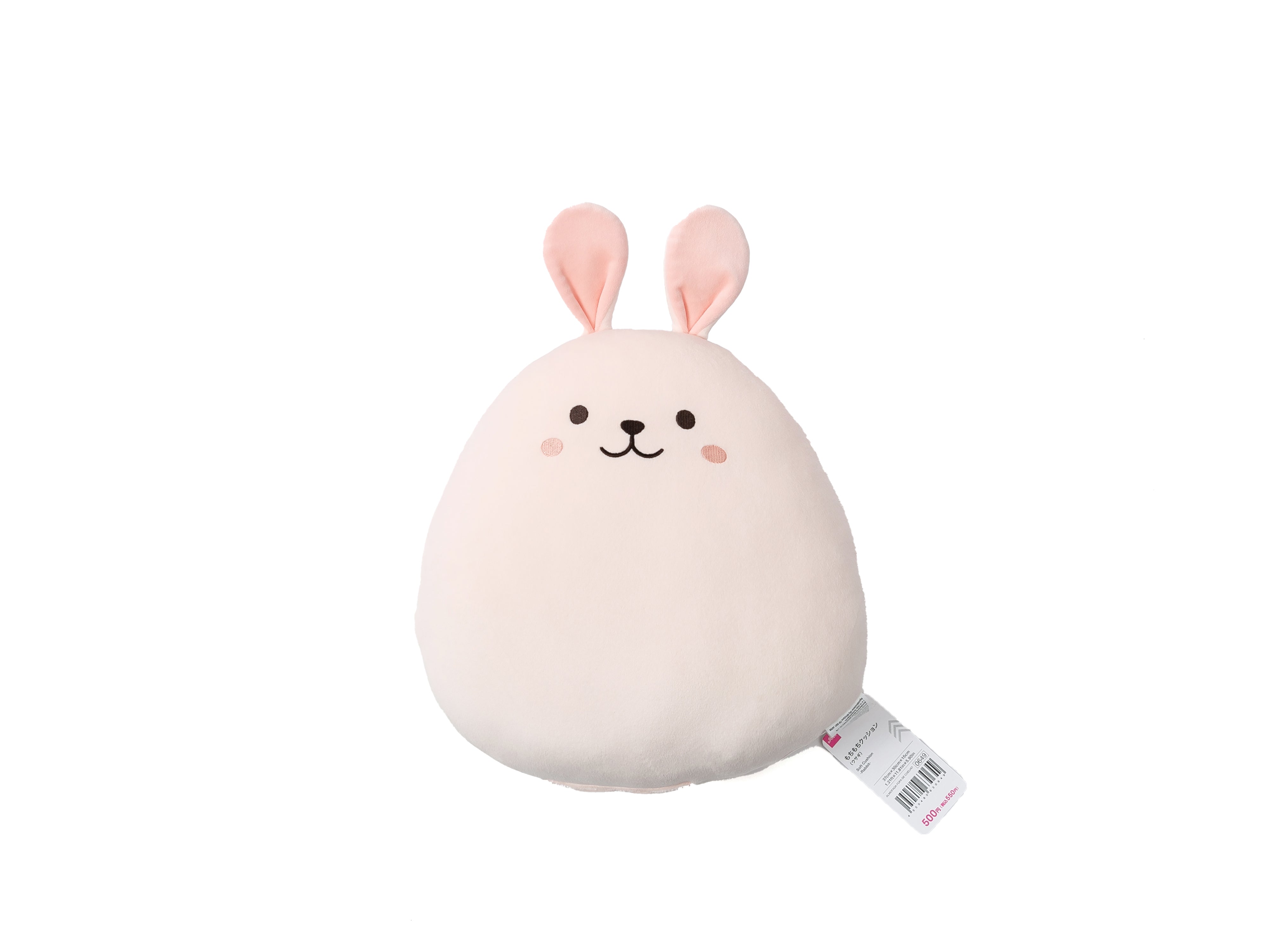 Mochi Mochi Cushion (Rabbit)