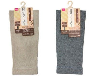 Elbow Support (Unisex, Senior, 100% Cotton)