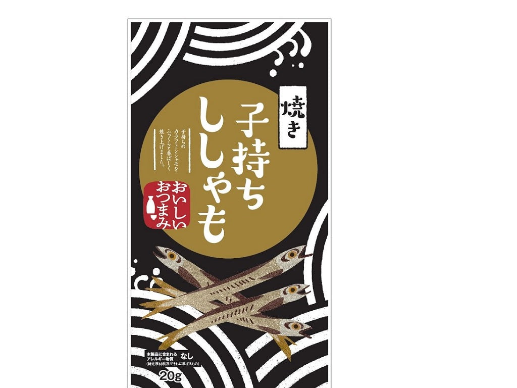 Goshoku Grilled Childbearing Shishamo 20g