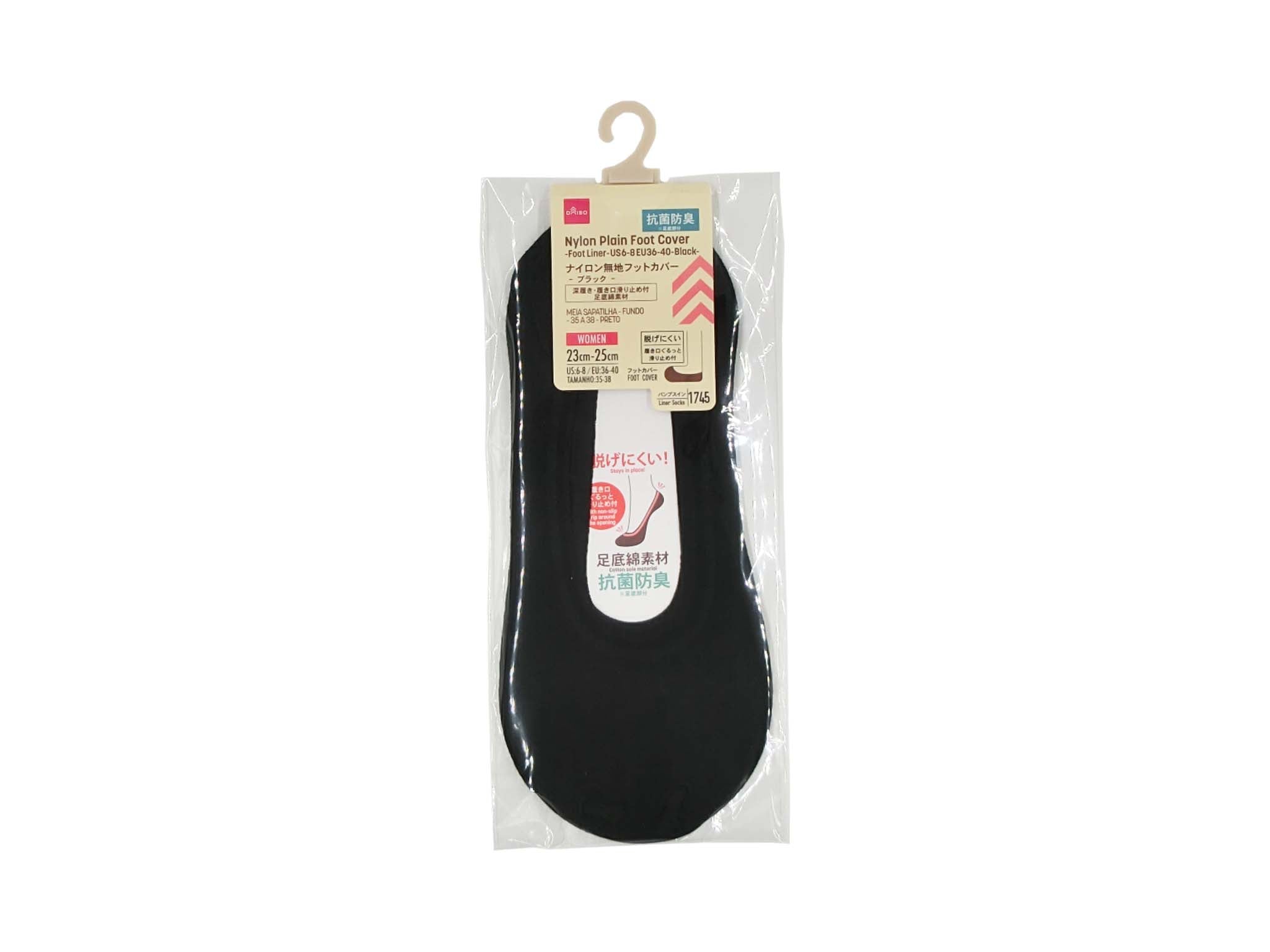Nylon Plain Foot Covers (Antibacterial, Deep Fit, Black)