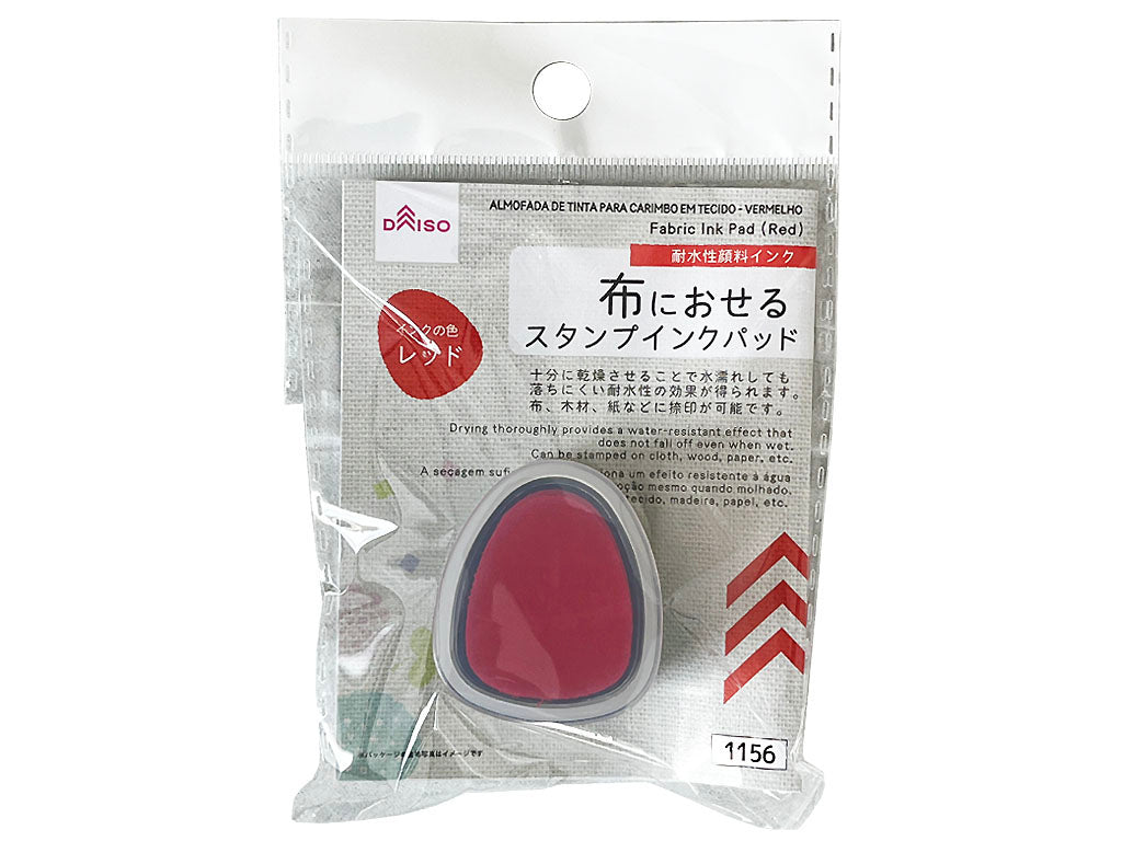 Fabric Stamp Ink Pad (Red)