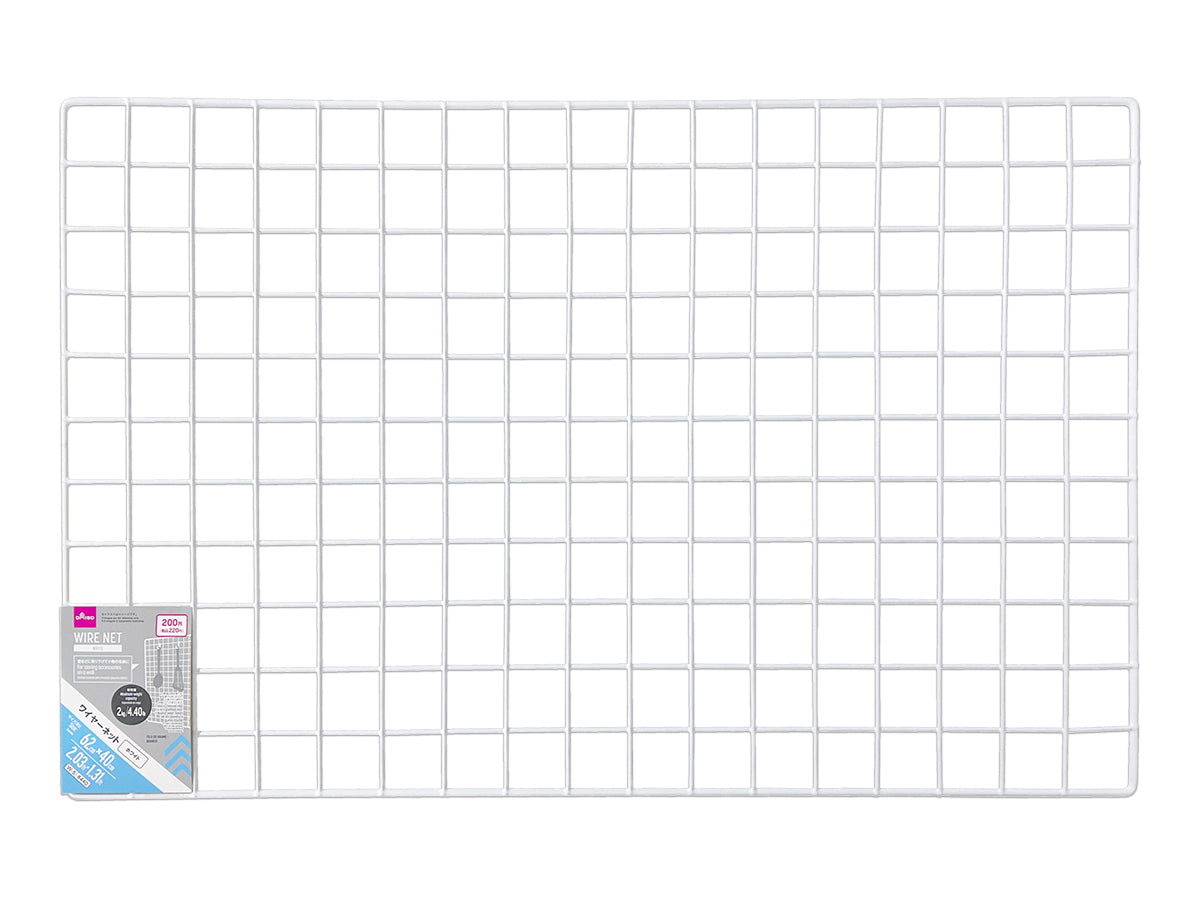 Wire Net (White)