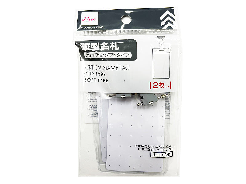 Vertical Name Tag (with Clip, 2 Pieces)