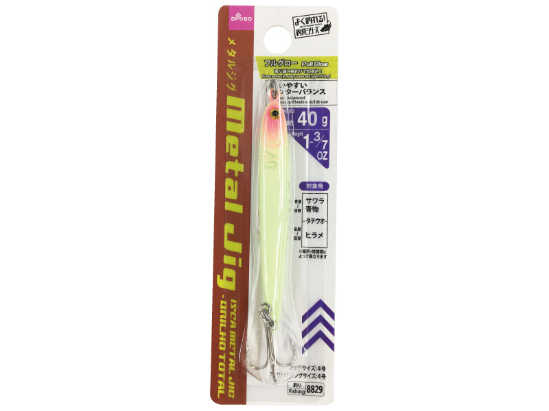 Metal Jig (Full Glow)
