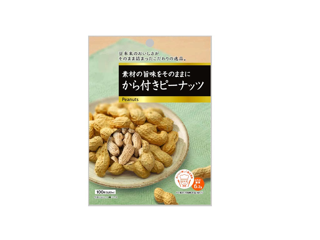 Peanuts with Shell 100g
