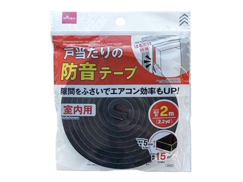 Door Stop Soundproof Tape 2m x 15mm