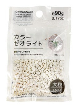 Colored Zeolite (Large)