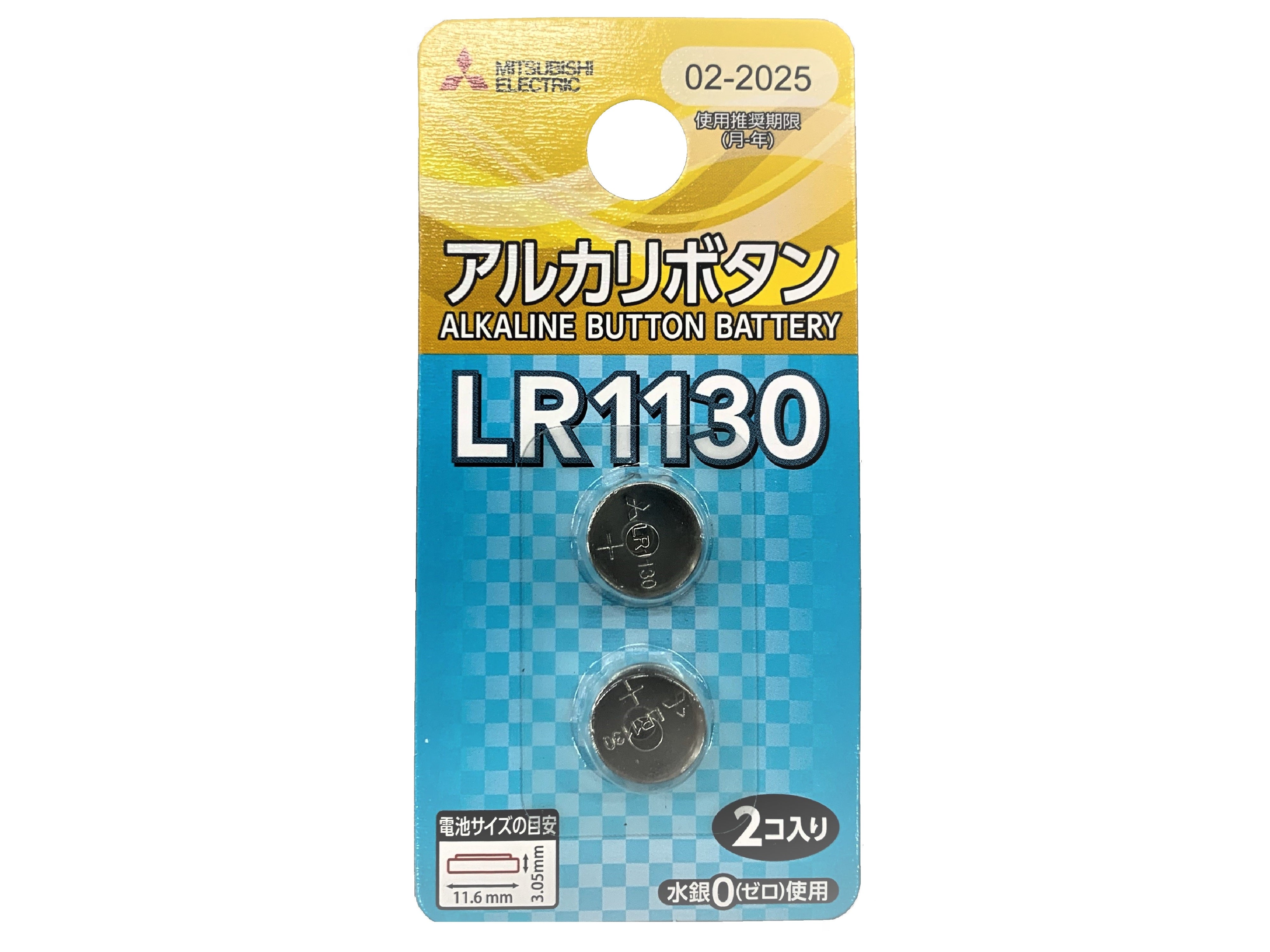 Mitsubishi Alkaline Button Battery LR1130 - 2 Pack