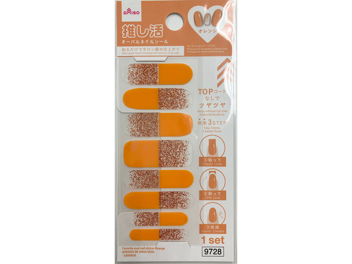 Oshi Katsu Oval Nail Stickers (Orange)