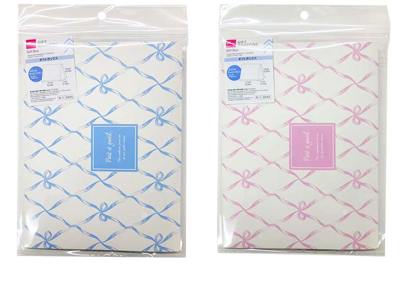 Gift Box (Feminine)