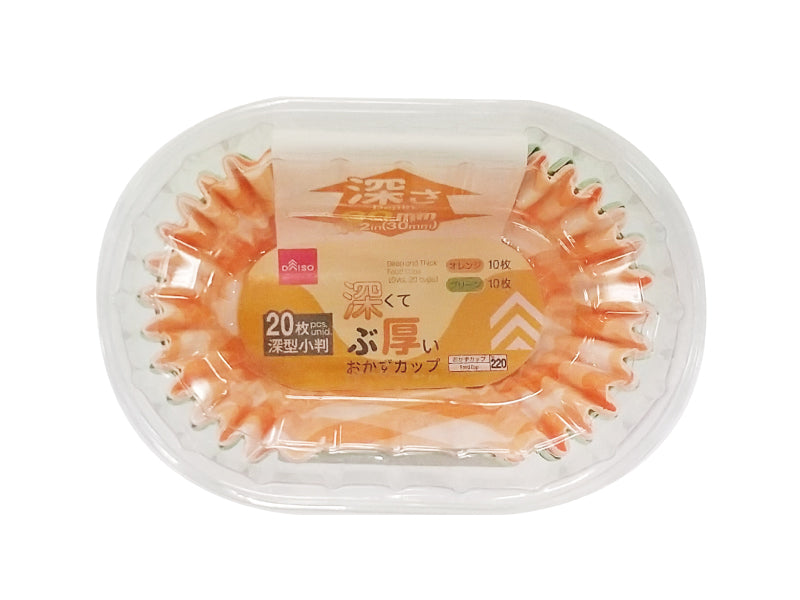 Deep and Thick Food Cups (Oval, 20 pieces)