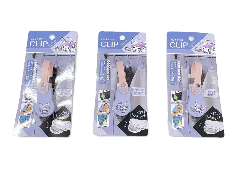 Multi Towel Clip - Kuromi - Happy Life