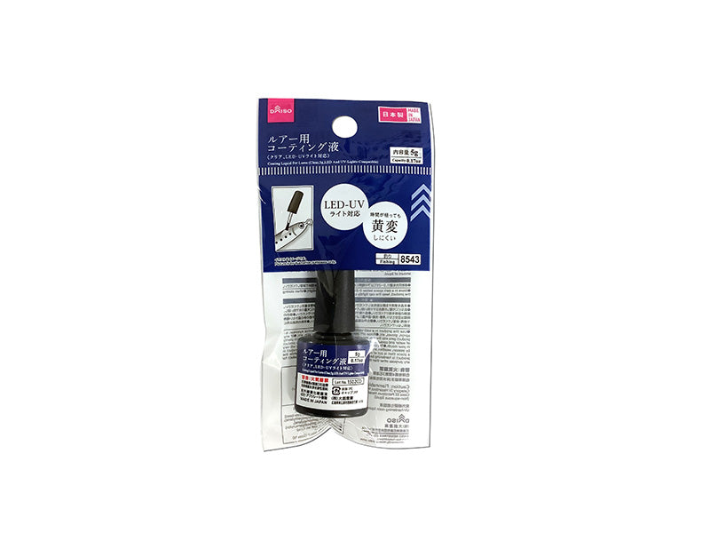 Lure Coating Liquid (Clear, LED/UV Light Compatible)