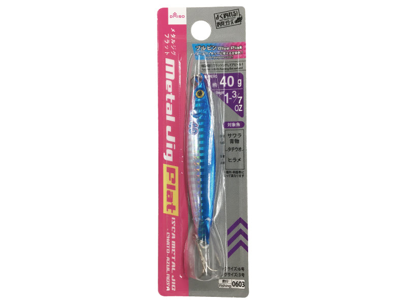 Metal Jig (Flat, Blue Pink)