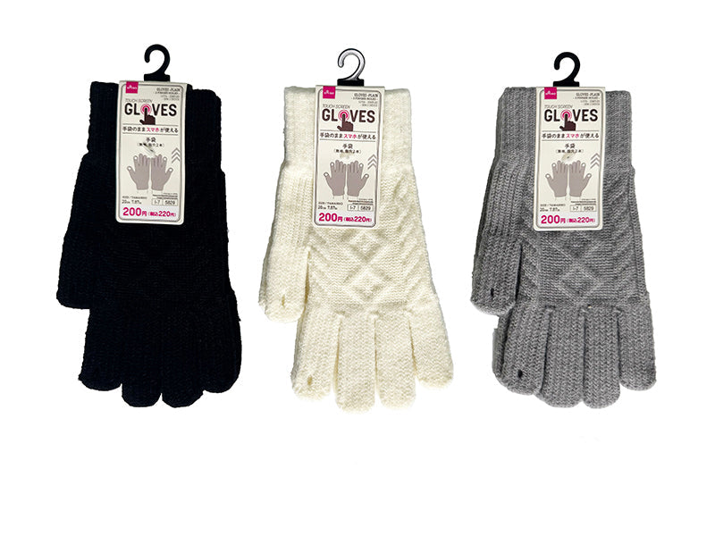 Gloves (Plain, Two Finger Holes)