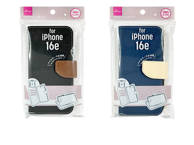 Wallet Case (iPhone 16e, Bi-Color)