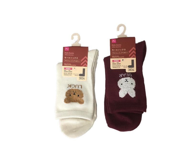 Mole Socks (Wine Red, Ivory)