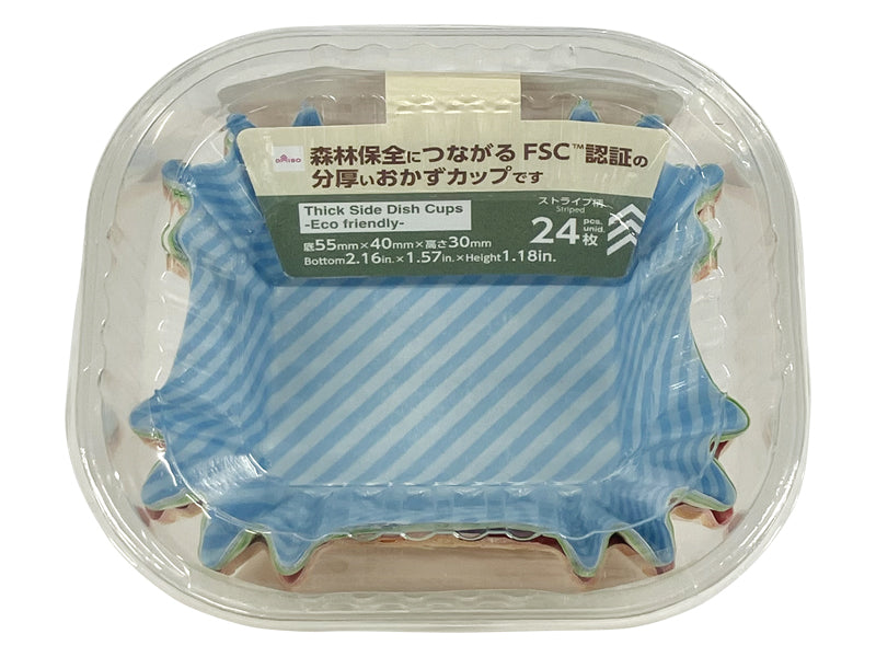 Thick Food Cup (Striped Pattern, Square, Bottom, 24 pieces)