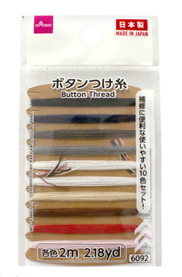 Button Sewing Thread (10 Colors)