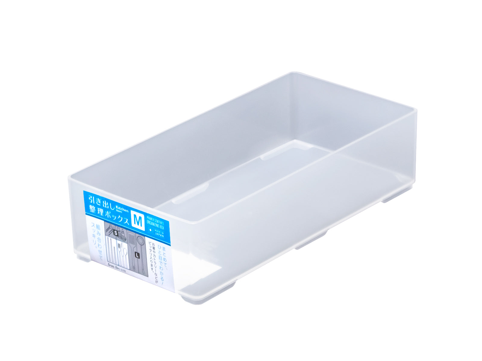 Drawer Organizer Box M