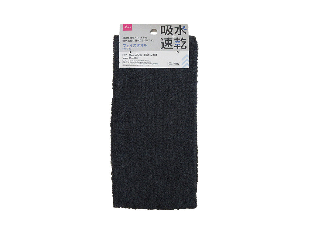 Face Towel (Quick-Dry, Black)