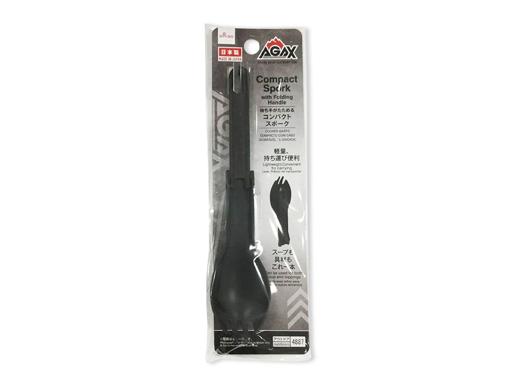 Compact Folding Spork (AGAX, 1 piece)