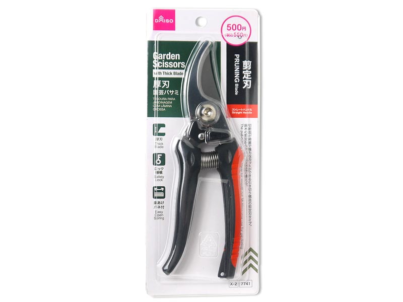 Heavy-Duty Gardening Shears (Pruning Blade, Straight Handle)